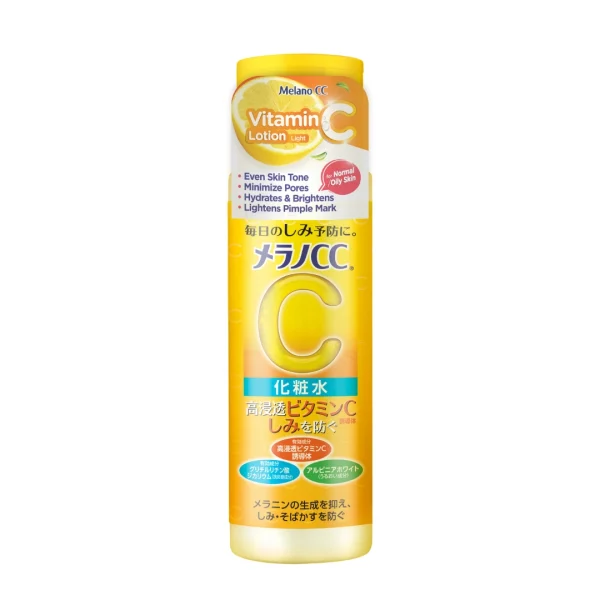 Melano CC brightening lotion